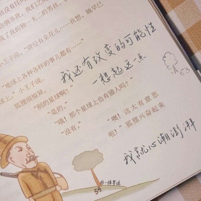 兽设晴天场景绘制兽圈社群